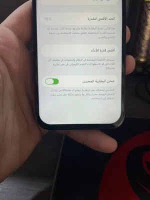 Apple iPhone 13 128 GB in Baghdad