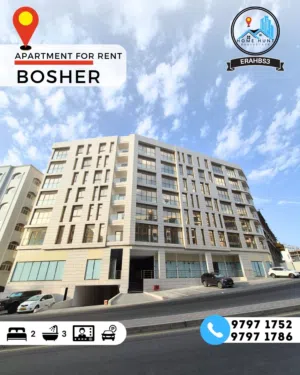 BOSHER BRAND NEW 2BHK MODERN APARTMENT