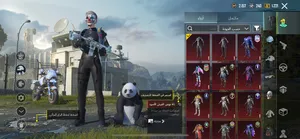 ‏ببجي‏4