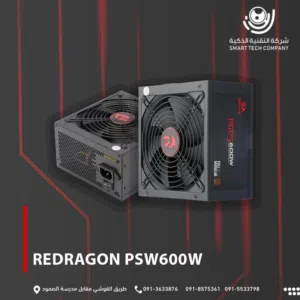 باور سوبلاي. REDRAGON