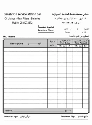Industrial Land for Rent in Amman Abu Alanda