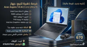 ACER ASPIRE 14 AI