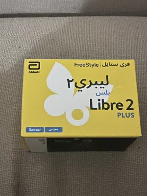 فري ستايل ليبري بلس