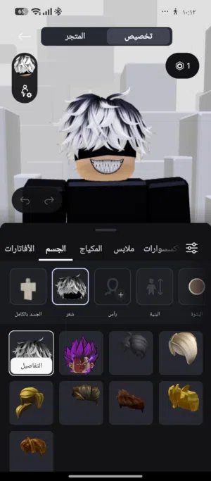 لل تفاصيل التواصل خاص