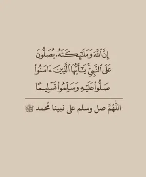 منزل في شرفة الملاحة عرادة