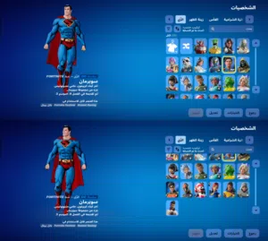 حساب فورت نايت نادر