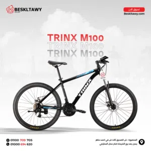 ترنكس m100