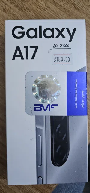 Samsung Galaxy A17 256 GB in Zarqa