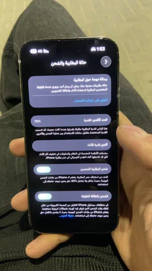 Apple iPhone 14 Pro 256 GB in Aqaba