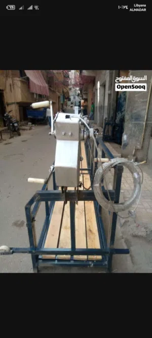 سقاله للبيع