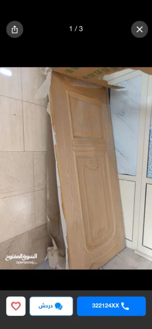 باب خشب جديد مع الفريم