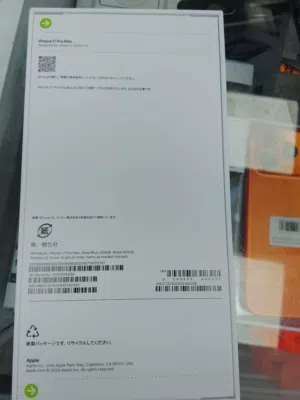 I phone 17 pro max