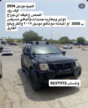 Used Nissan X-Terra in Al Batinah