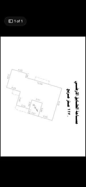 128 m2 3 Bedrooms Townhouse for Sale in Tulkarm Baqa Ash-Sharqiyya