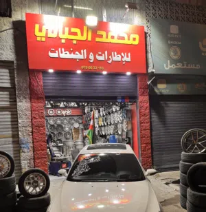 محمد الجبالي للاطارات و الجنطات عمان وادي الرمم