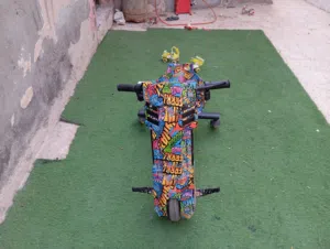 سكوتر حجم كبير