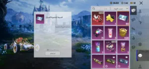 حساب ببجي فيس بوك