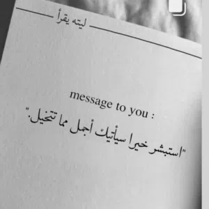 ابو احمد 