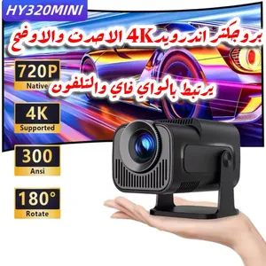 Projectors . New2