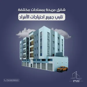 اسكان السنابل 2 - شقق طابو افراز نهائي للبيع عظم و مشطب