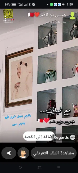 للبيع شقه من المالك مباشره