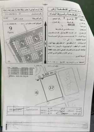 الفاتك أرض مفتوحة من ثلاث جهات