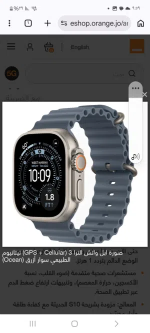 Appil watch ultra 3 new   ابل واتش الترا 3 جديد