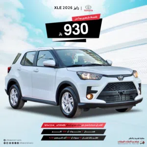 New Toyota Raize in Jeddah