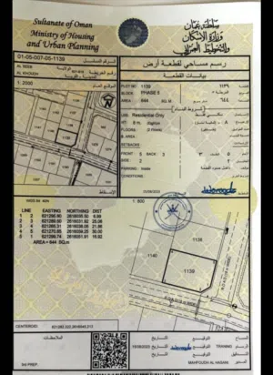 حي الكوثر فرصه نادره  ارض سكنيه  كورنر  للبيع