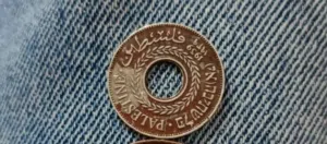 5 ملات عملة فلسطينية قديمه