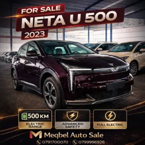 Neta U  500 EV 2023  نيتا يو 2023-500 بطاريه