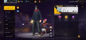 Free Fire Accounts and Characters for Sale in Al Dakhiliya