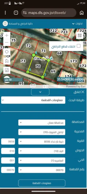 Residential Land for Sale in Ma'an Al-Shobak