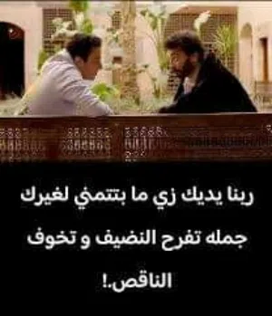 حجاج 