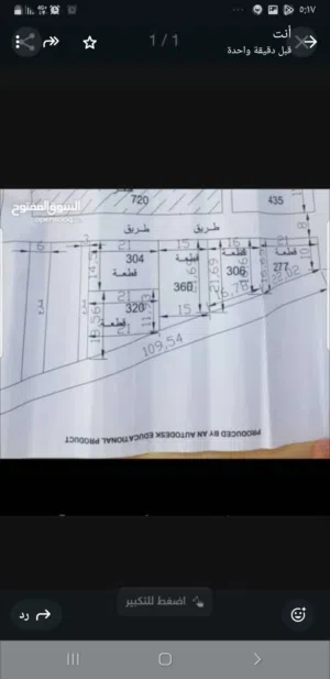 Residential Land for Sale in Tripoli Khallet Alforjan