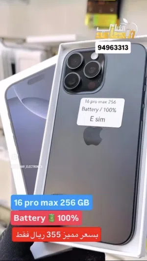 Apple iPhone 16 Pro Max 256 GB in Muscat