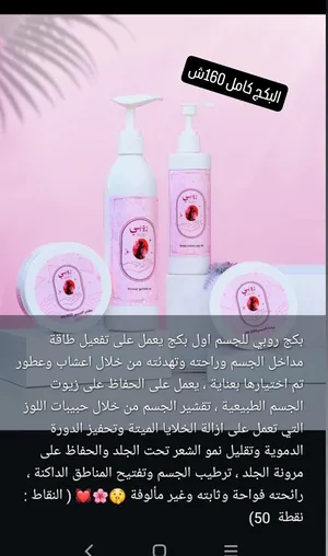 ‏العناية بالبشرة ‏.‏ كريمات ‏.‏ جديد‏1