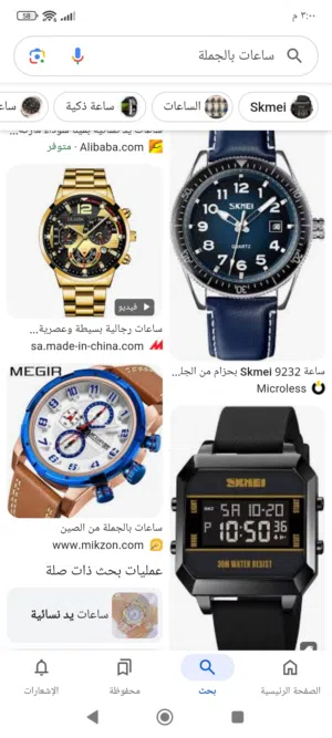 يمكننا توفير السلع من الصين بالجملة تواصل واتساب سواء للمحلات او للشركات او الافراد.... أي سلعة