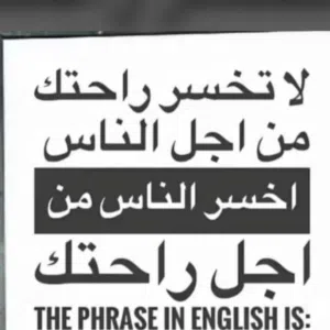 بوجراح 