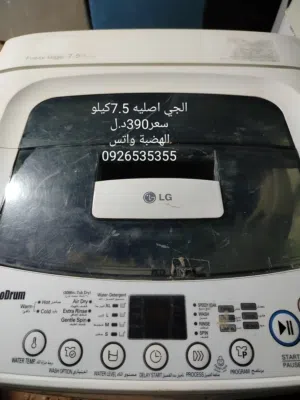 مستعملات سعر ع صور