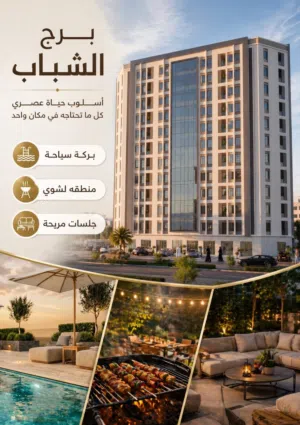 61 m2 1 Bedroom Apartments for Sale in Muscat Al Khoud
