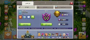 Clash of Clans3