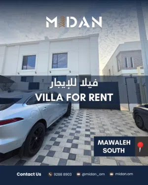Brand New 6+1 BR Villa in Al Mawaleh South فيلا أول ساكن في الموالح الجنوبية