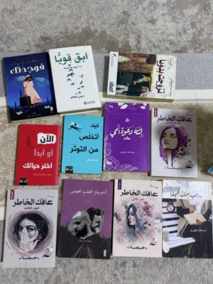 رواياتي الجميله