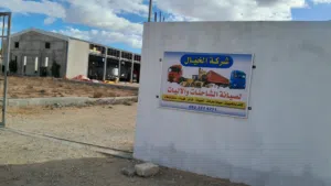 شاحنات والاالات ثقيلة والمقطورات