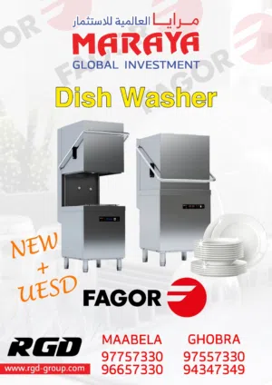 غسالة صحون فاجور Hood Type Dishwashers