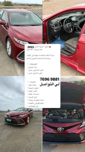Used Toyota Camry in Muscat