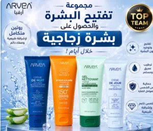 مجموعة التفتيح والقضاء علي التجاعيد وعلامات تقدم السن