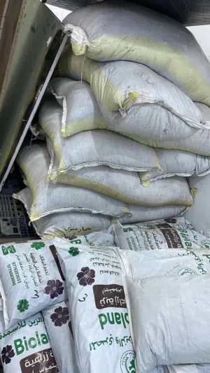 اسمدة عضوية وبيتموس وكمبوست