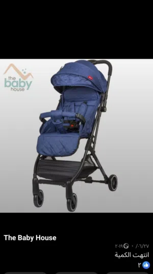 عرباي سفر للأطفال kinlee / Baby stroller